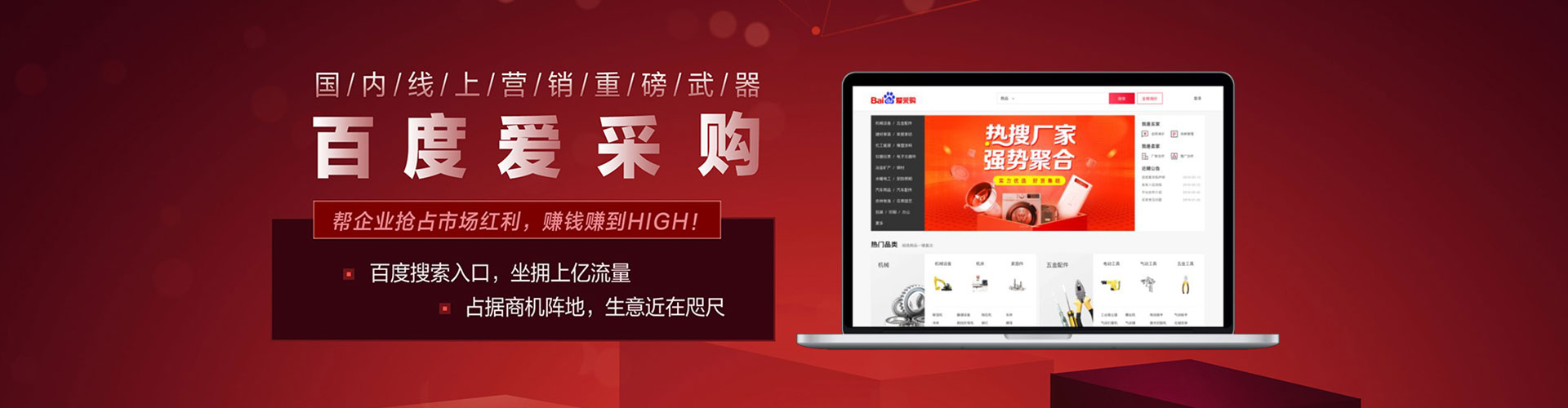 柯坪百度推广返点