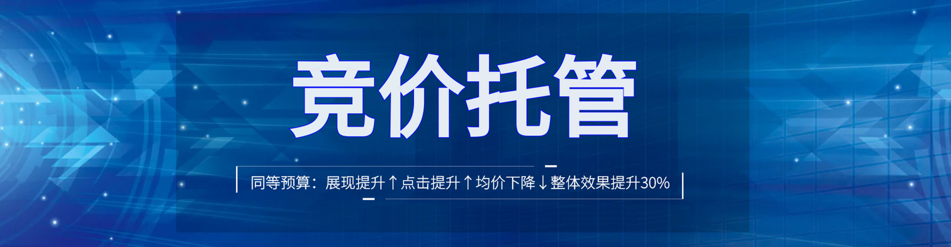 柯坪信息流推广