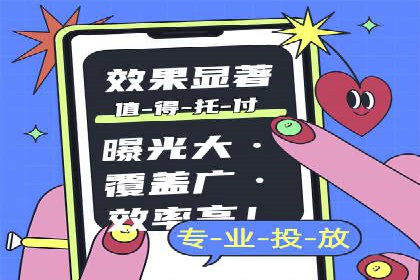 百度竞价广告开户后如何进行预算设置？成功案例解析